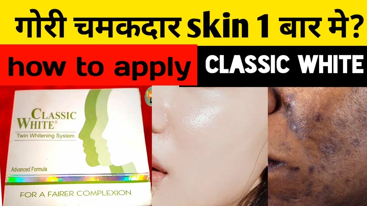 CLASSIC WHITE [[ FAIR GLOWING SKIN in 1 use?]] HOW to apply