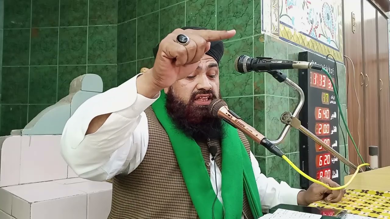 ایصال ثواب کی شرعی حیثیت خطبہ جمعہ سے مکمل خطاب بائے علامہ غلام شبیر حبیبی قادری