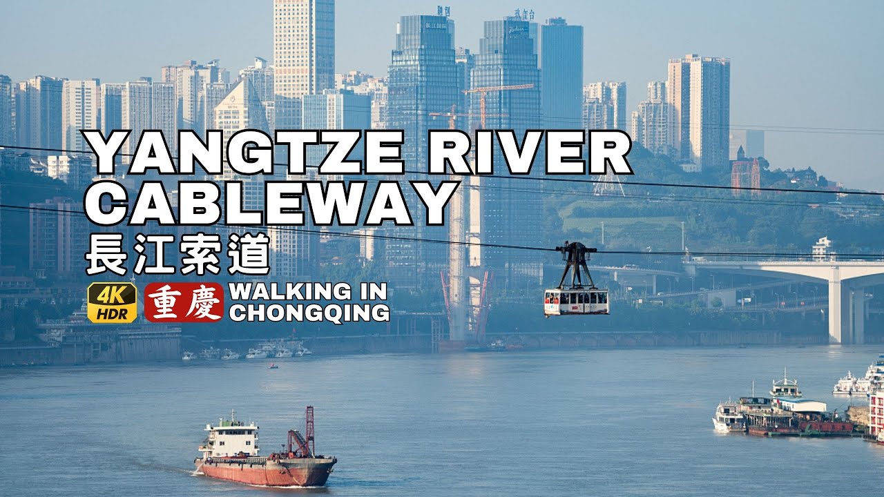 Chongqing Yangtze River Cableway | China walking tour | 4K HDR