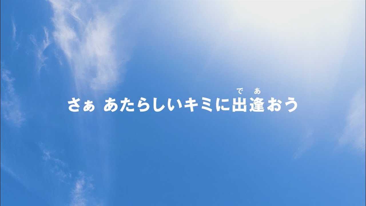 花まる学習会 公式PV「キミに花まる！」