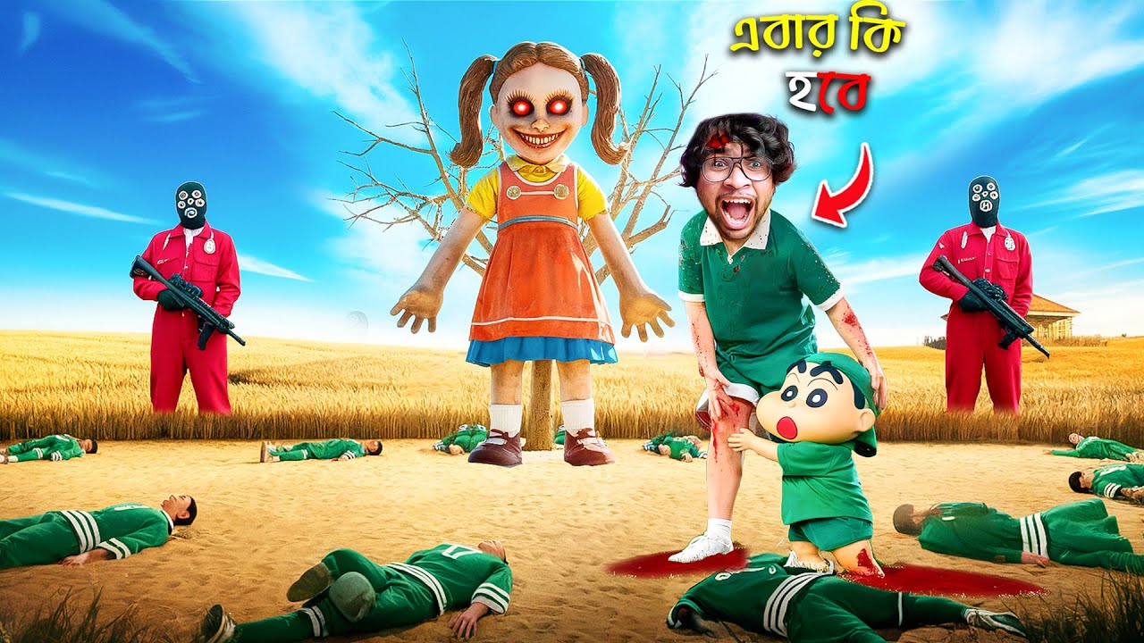 Shinchan, Chop & Me Playing Roblox Squid Game 2 😱