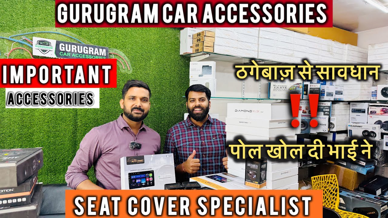 Cheapest and branded car accessories shop in Gurgaon GURUGRAM CAR ACCESSORIES ||