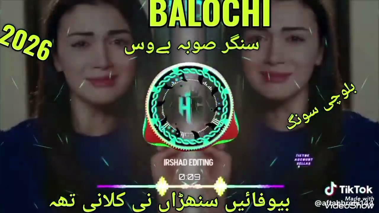 Singer Soba Bewas ki Awaz me Balochi Song 