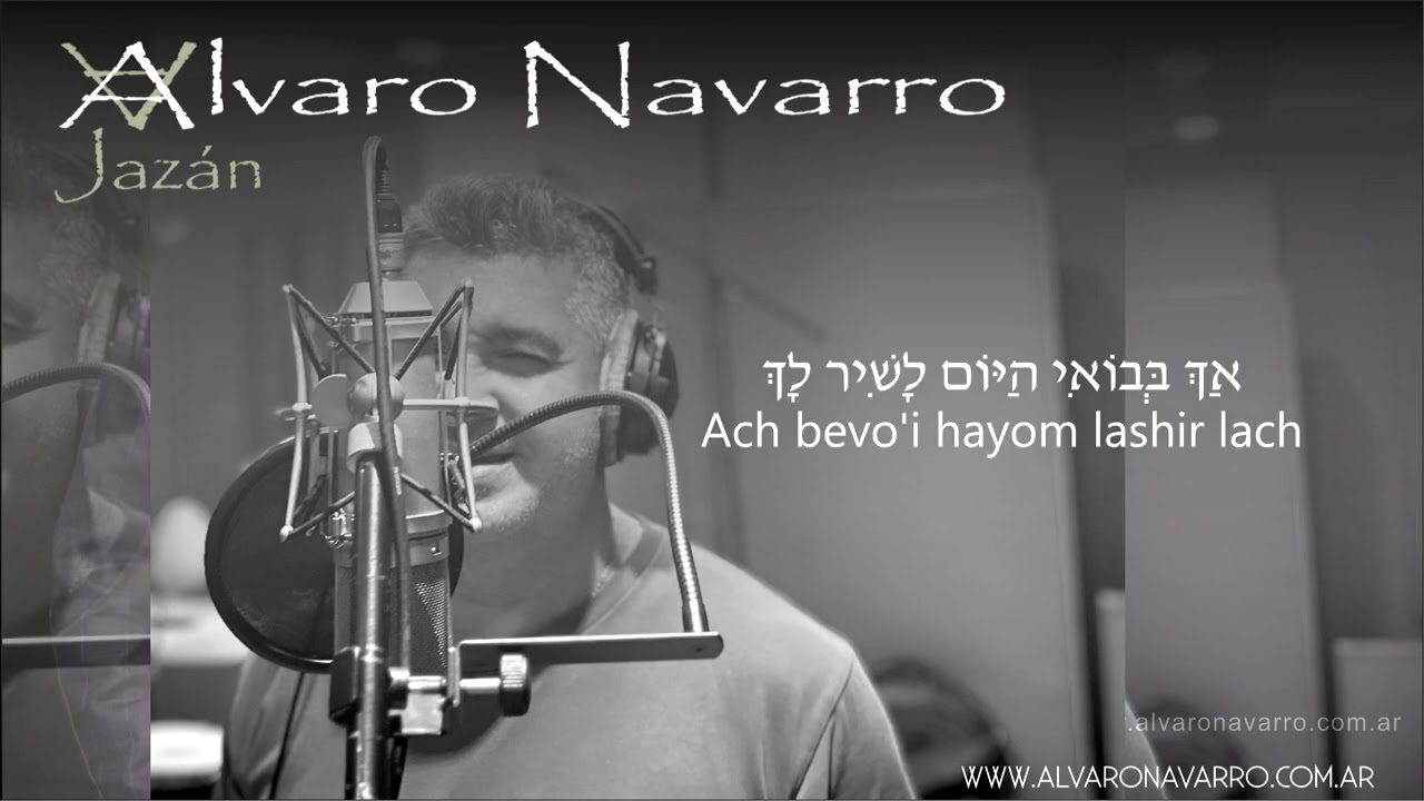 Yerushalayim Shel Zaav