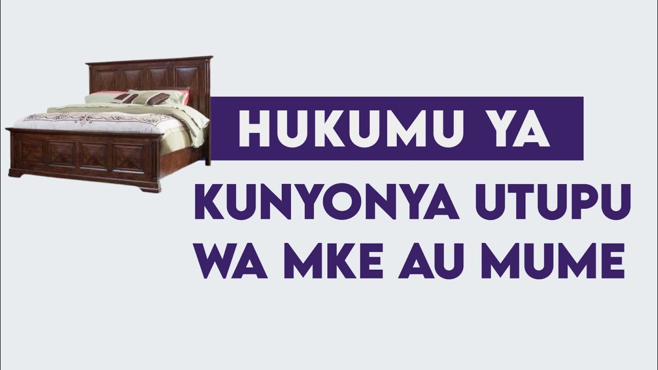HUKUMU YA KUNYONYA UTUPU WA MKE AU MUME -RADD KWA RAISI WA MAHIZB TZ | KUZUNGUMZA KTK DINI BILA ELIM