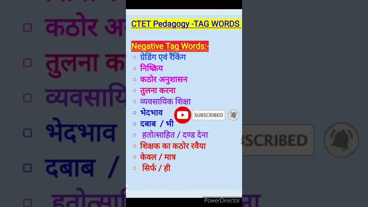 CTET 2022 - ALL TAG WORDS (PEDAGOGY ALL NEGATIVE TAG WORDS)