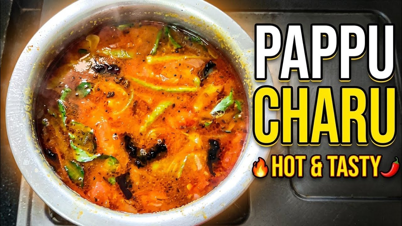 Pappu charu recipe #cooking #andhra style pappu charu