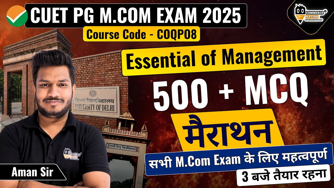CUET PG M.COM 2025 | Essential of Management | 500 + MCQ Series Practice | L - 1 | Commerce MCQs