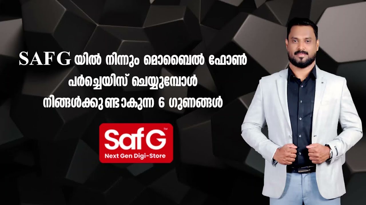 SafG