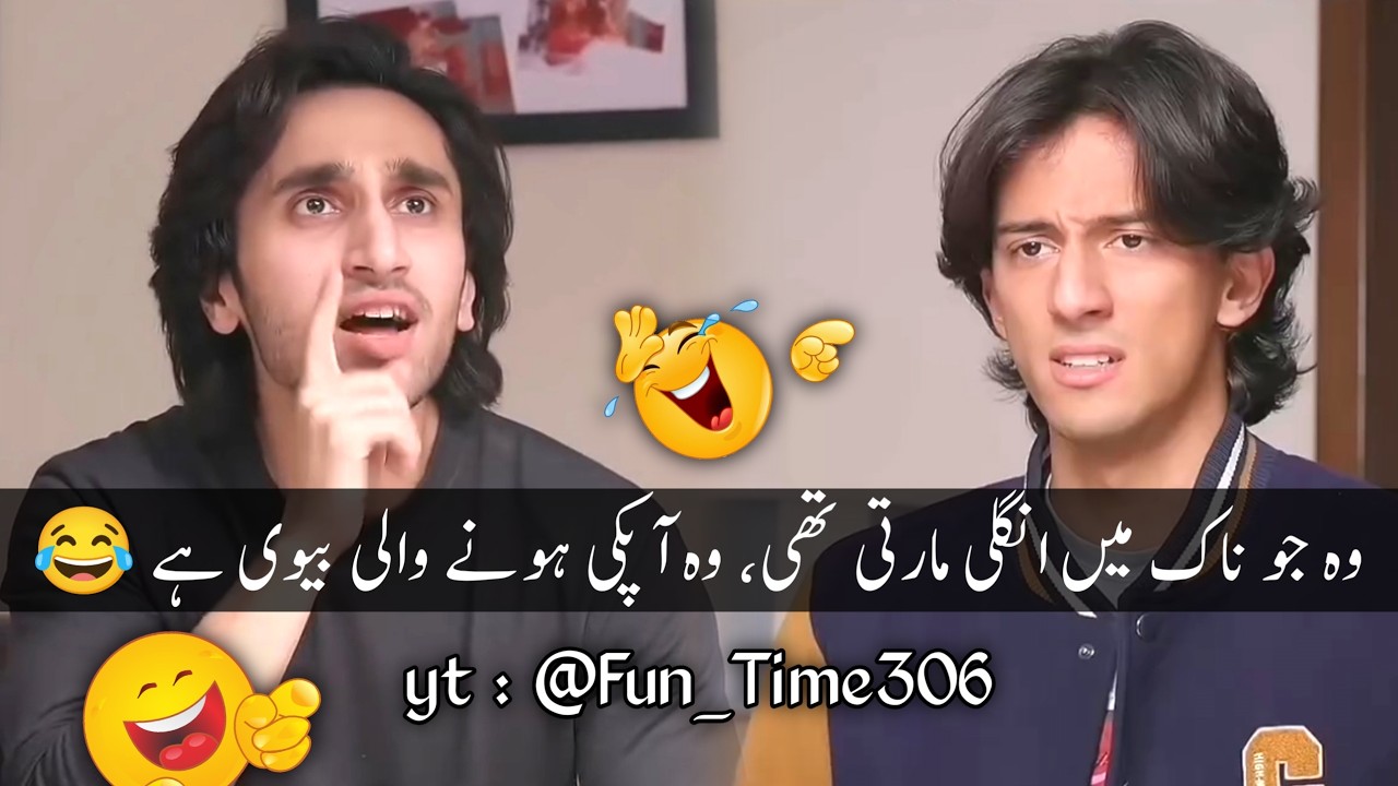 New Viral Funny Video 🤣 | Most Funny Videos 😆 | Funny Pakistani Drama #funny #funnymemes #funnyvideo