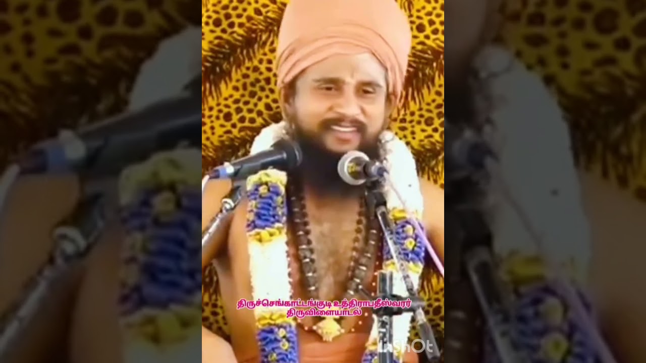 ThiruChengattangudi  #sivan #nayanmar #63nayanmargal #sivanadiars #guru #thevaram #bhakti #divine