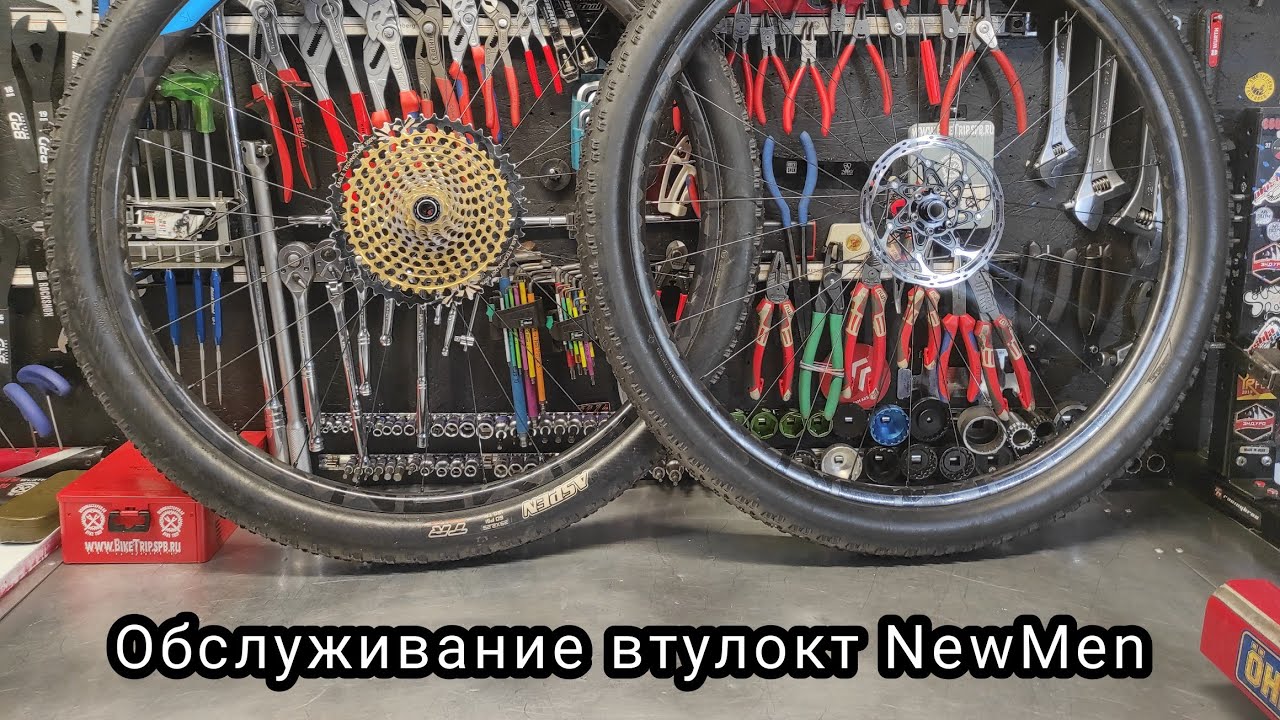 Замена подшипников в втулках NewMen в веломастерской Biketrip