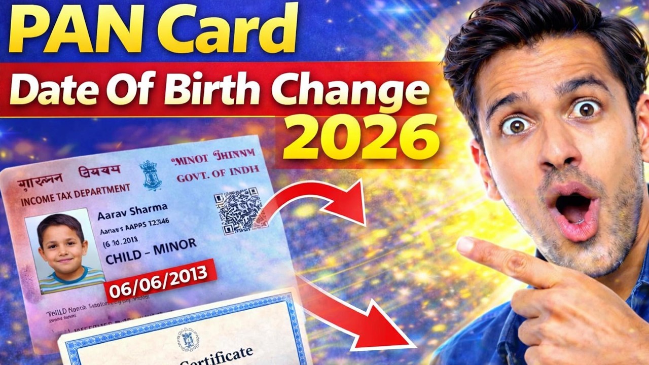 PAN Card Date Of Birth Change 2026 | Pan Card Me Date Of Birth Kaise Change Kare