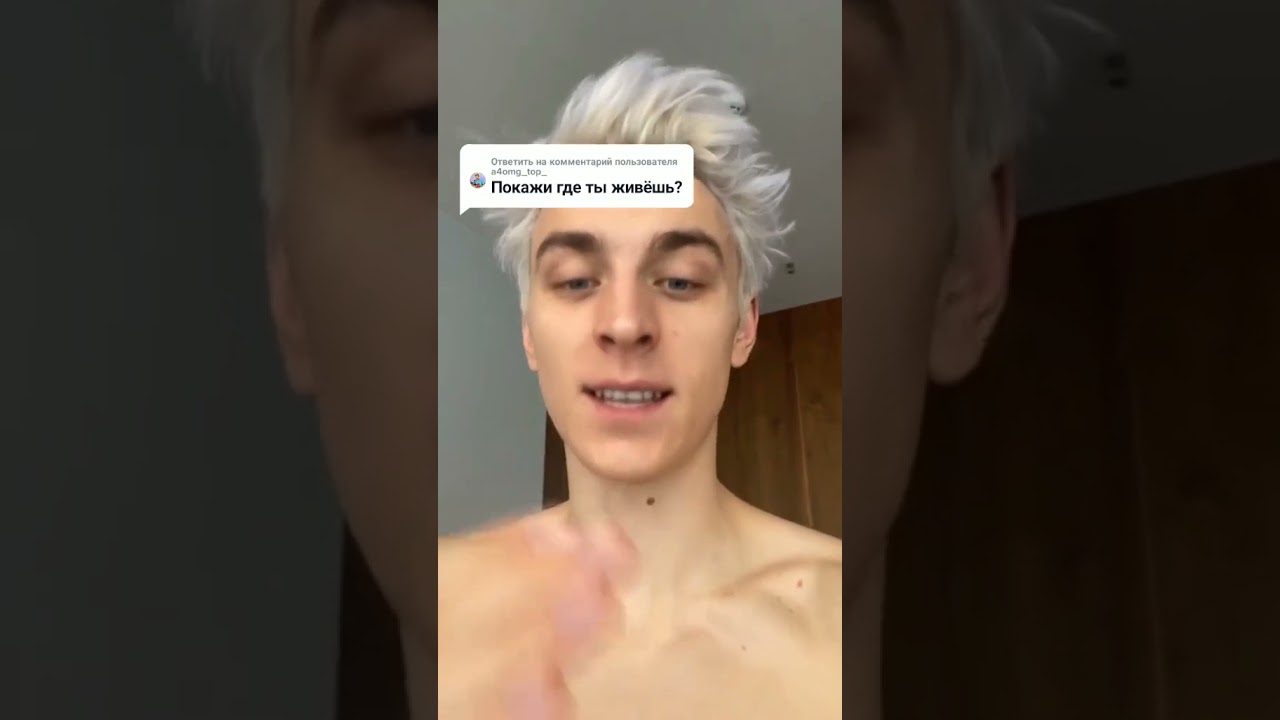 😂 Влад А4 спалил свой адрес!