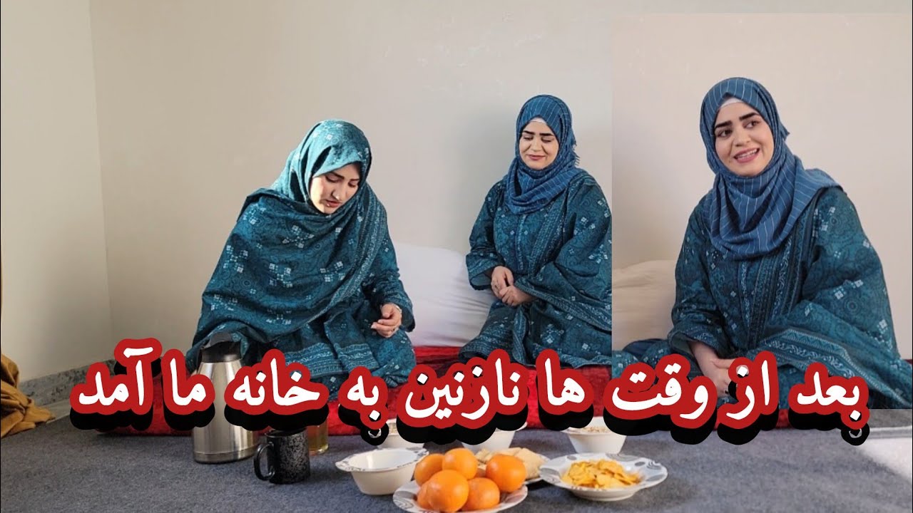 با نازنین خفه بودیم...؟ نازنین کجا بود و چرا با ما نمیباشد.؟