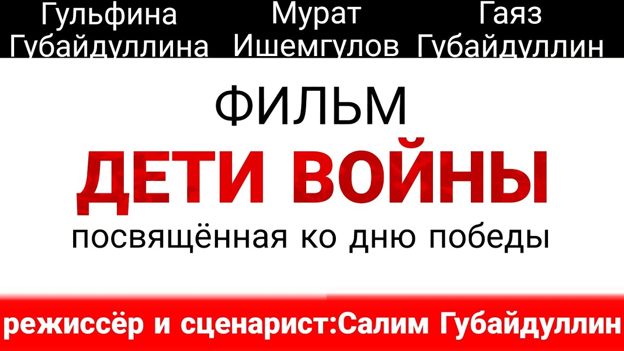 Фильм 