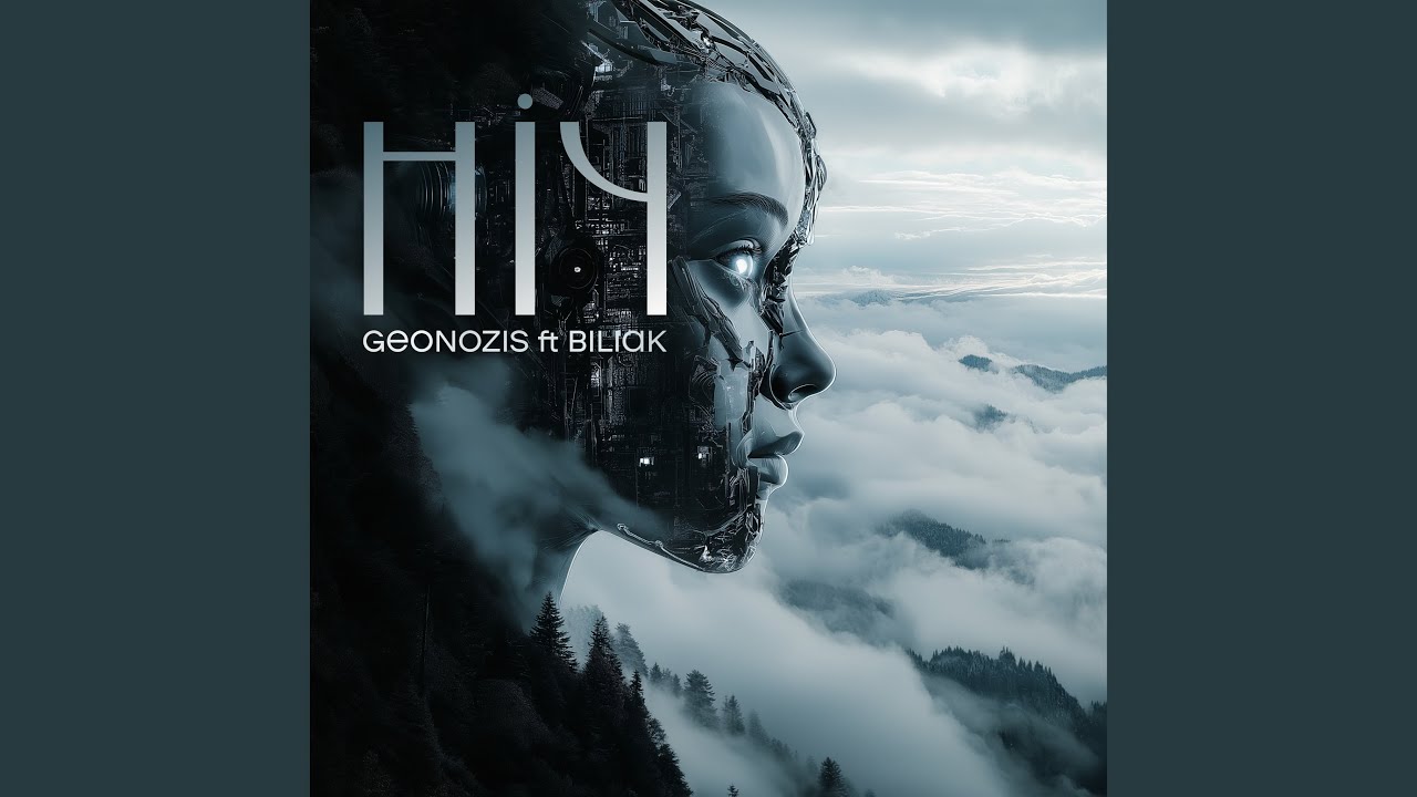Ніч