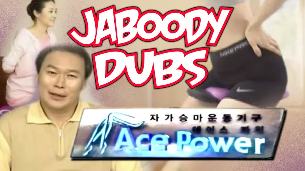 Ace Power Fitness Dub