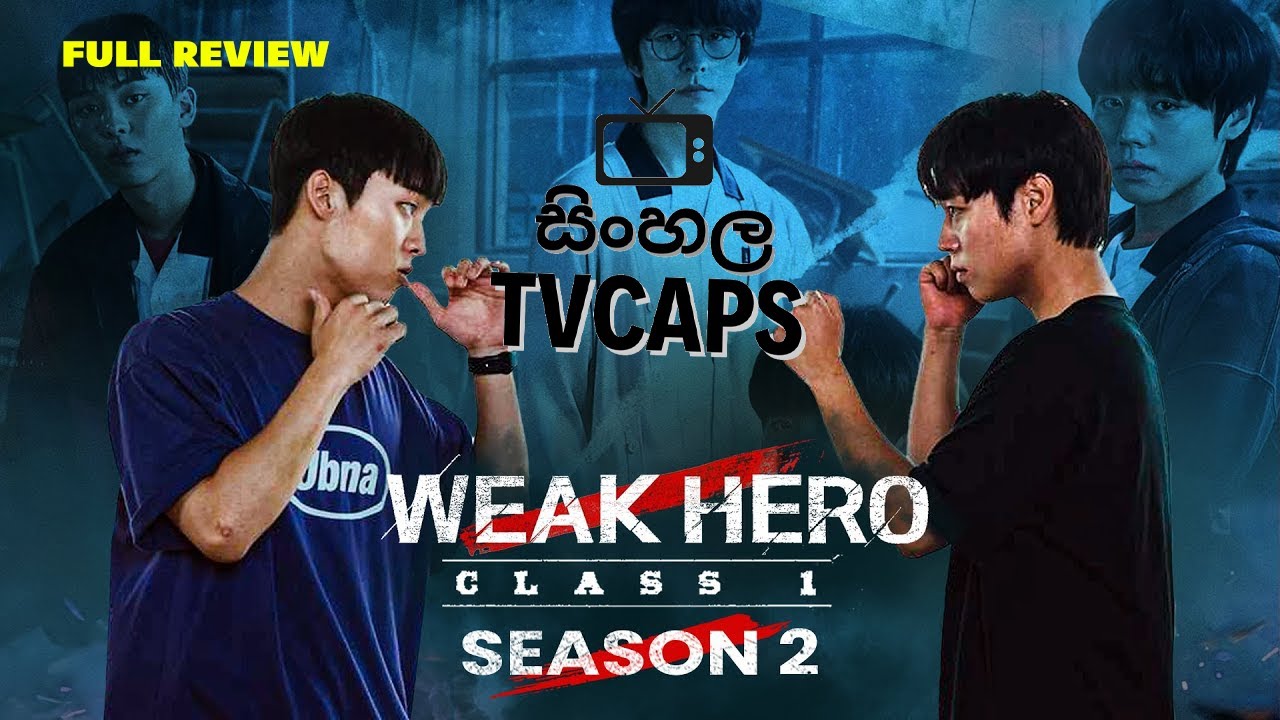 Full: නවක් සිසුවට කරදරකලවුන් දන්නේ නෑ මෙයා අපායෙන් ආපු පොරක් කියලා