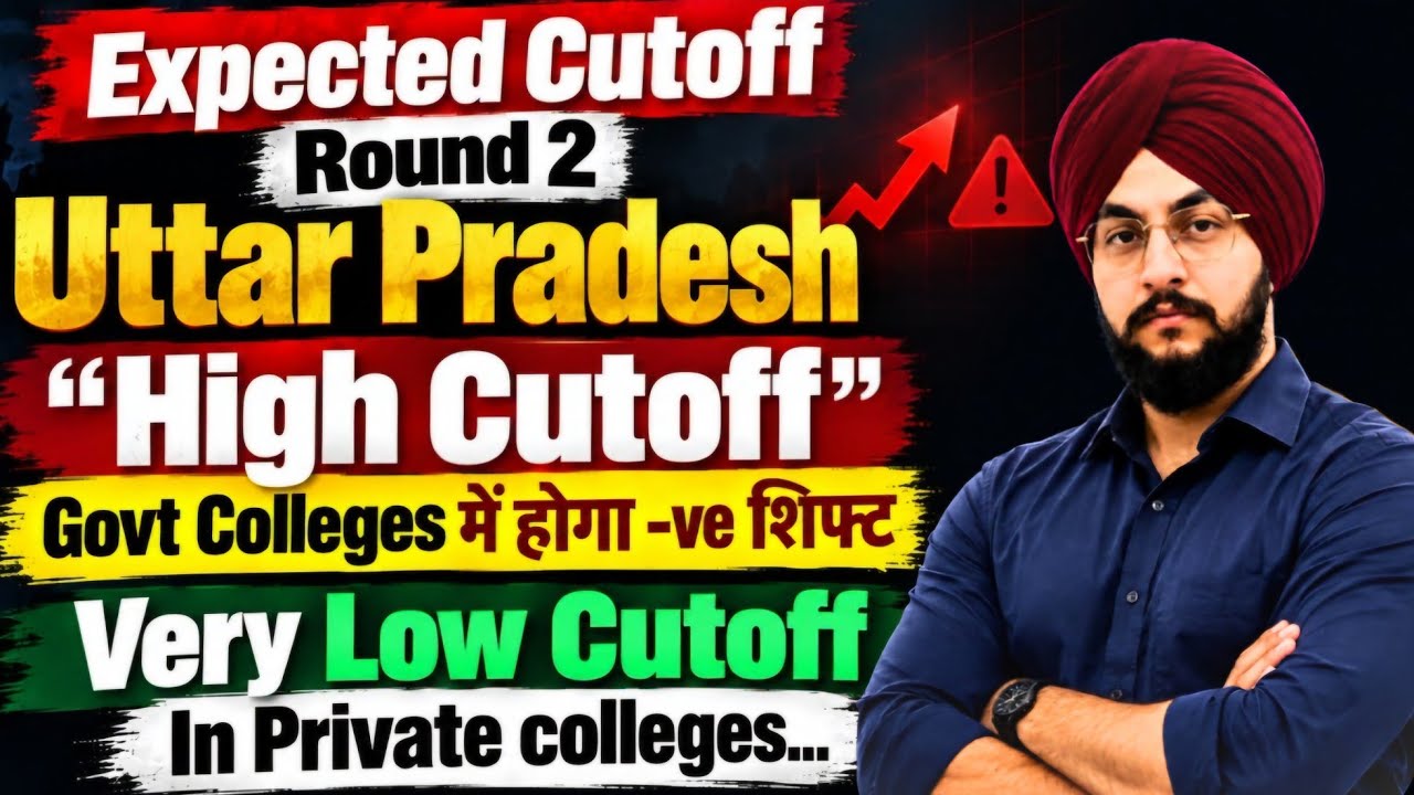 UP NEET Counselling 2026 🔥 Round 2 Expected Cutoff | Govt HIGH, Private LOW | Seat Matrix Analysis