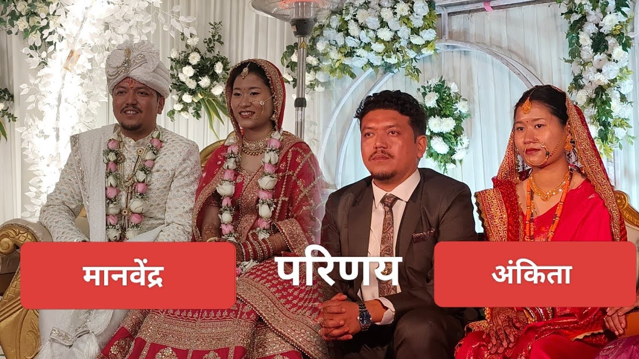 पदवंती चाची जी को ढेर सारी बधाइयां || welcome Ankita कनोली धर्मशक्तू Family2026🙏💐 🥰