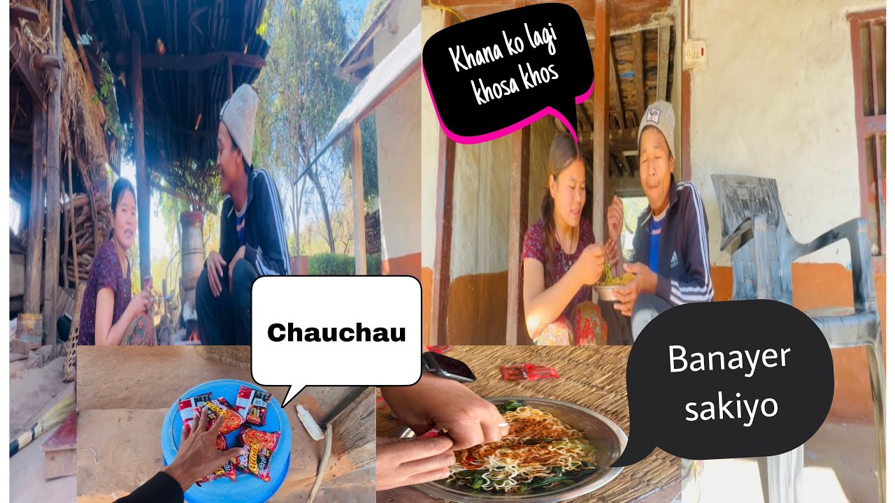 Gharma pakayeko chauchau lastoi mitho hudo rayexa😃😜