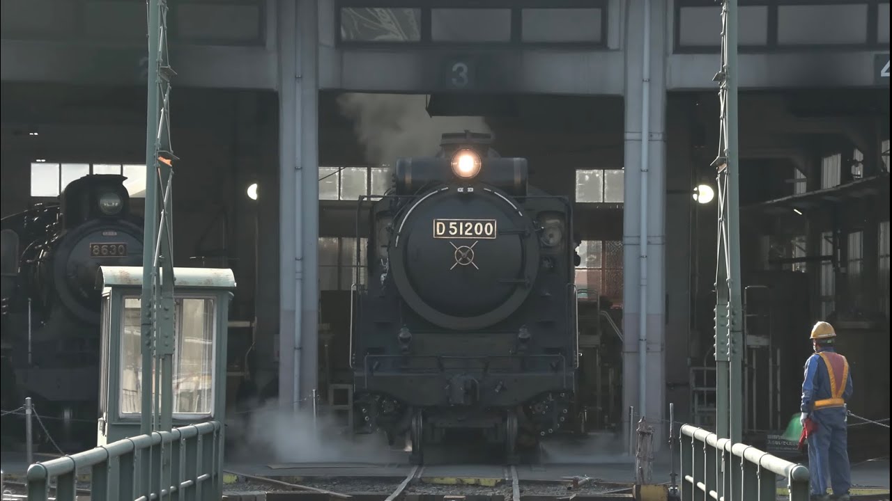 【4K】京都鉄道博物館　2024年D51200始動！7年目の山口線へ　2024.03.16