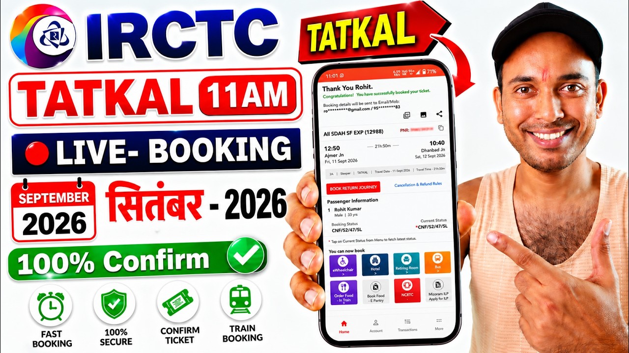 irctc tatkal ticket booking | how to book tatkal ticket in irctc | tatkal ticket booking in mobile