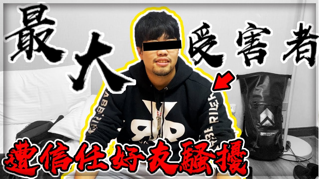 【子恆】DE團隊日常 - 誰是色狼？友情的小船說翻就翻！DE團隊誰最色？