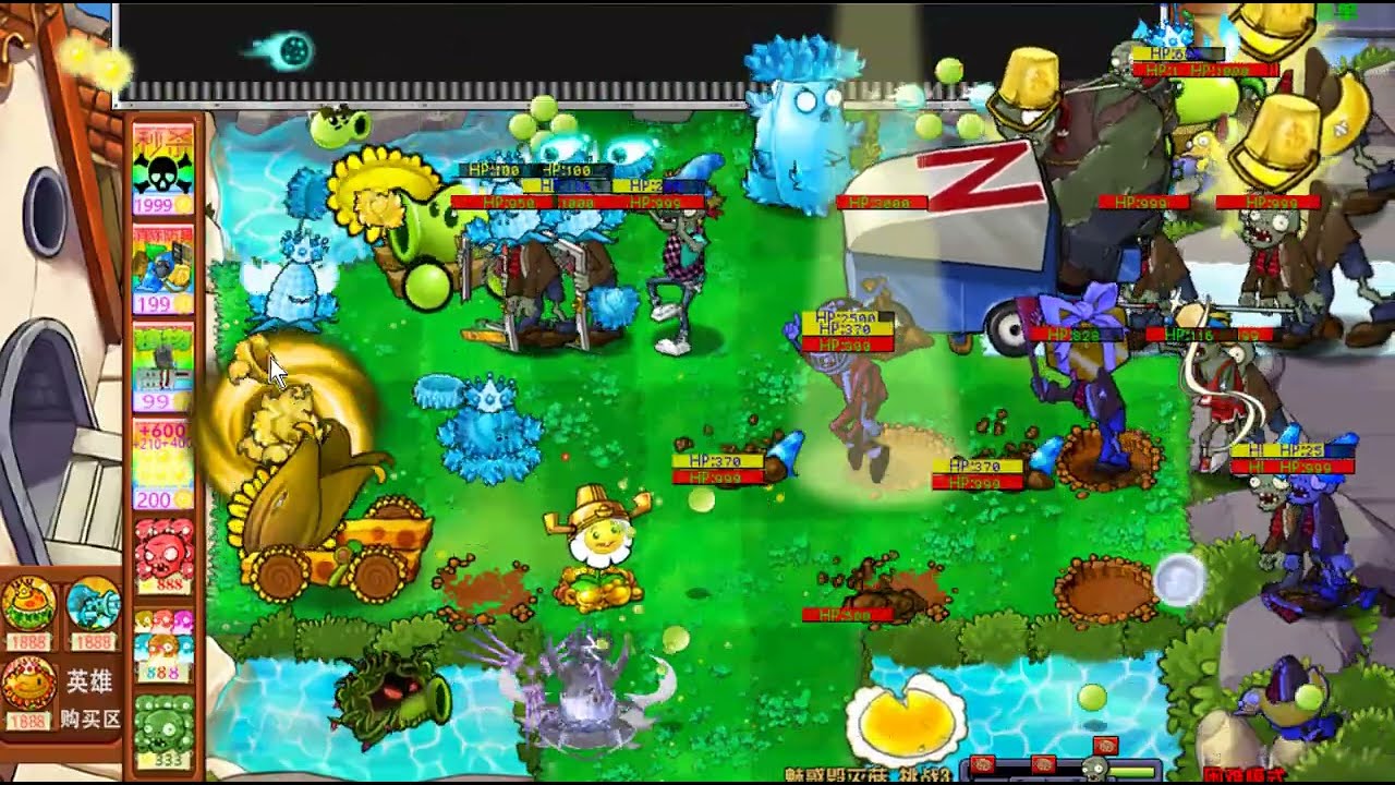 PVZ Vase Breakers Challenge Game Play