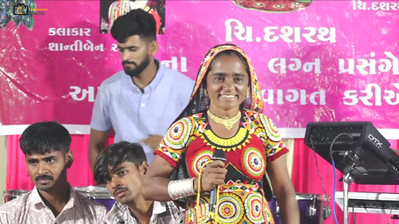 Shantiben Salani | Ramava Tame Kem Naa Aavo | 2024 Dandiyarass | Chamunda studio Balasar