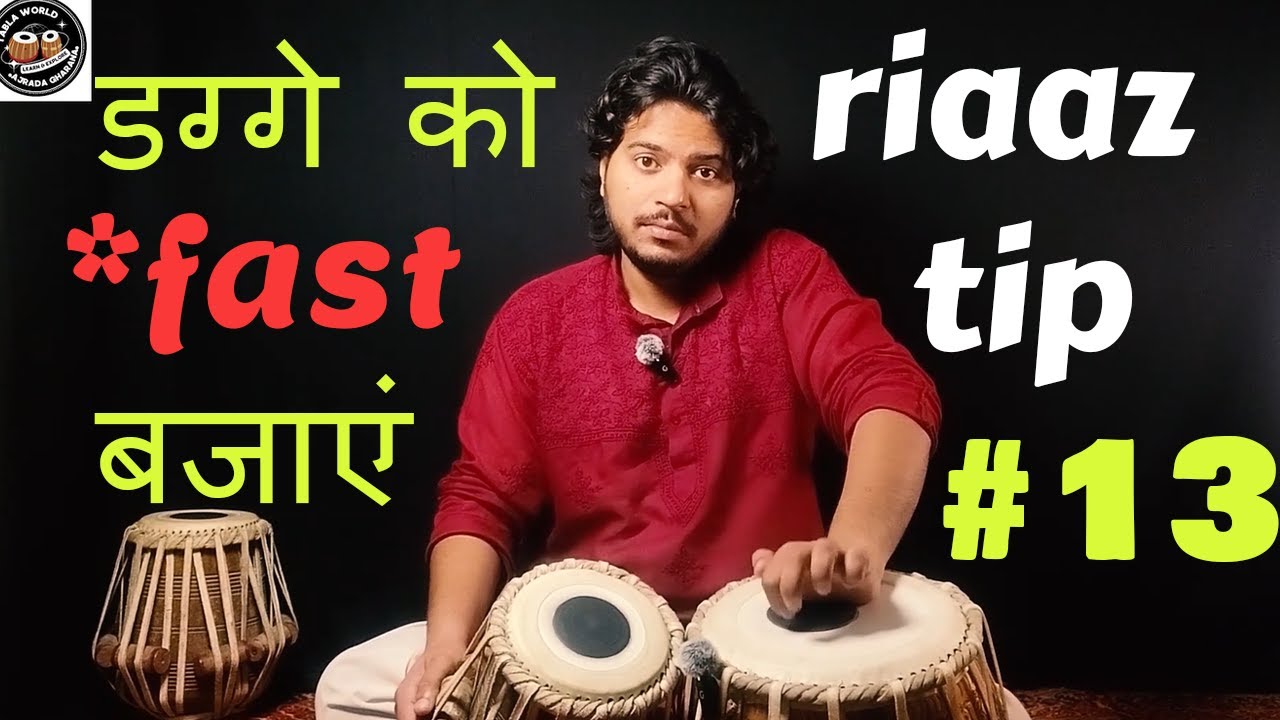 🔥 Riyaaz Tip for Fast Bayan Playing | Baayan ko Fast kaise Bajaye | Tabla World | Fardeen Hussain