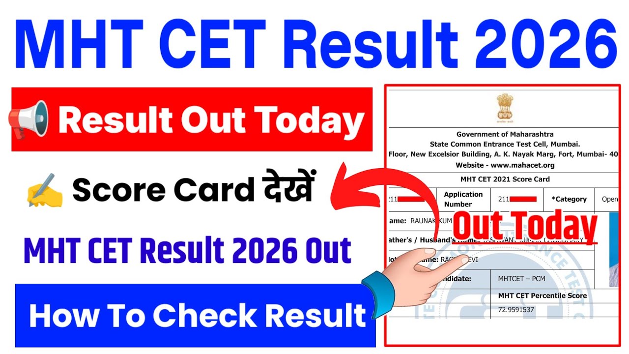 MHT CET Result 2026 ⚫ MHT CET Result 2026 Kaise Dekhe ? How To Check MHT CET Result 2026 Score Card 