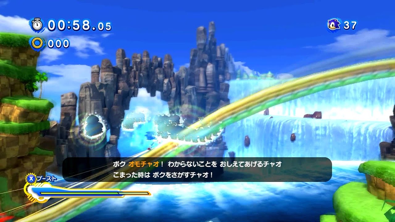 Sonic Generations Omochao Hill Zone