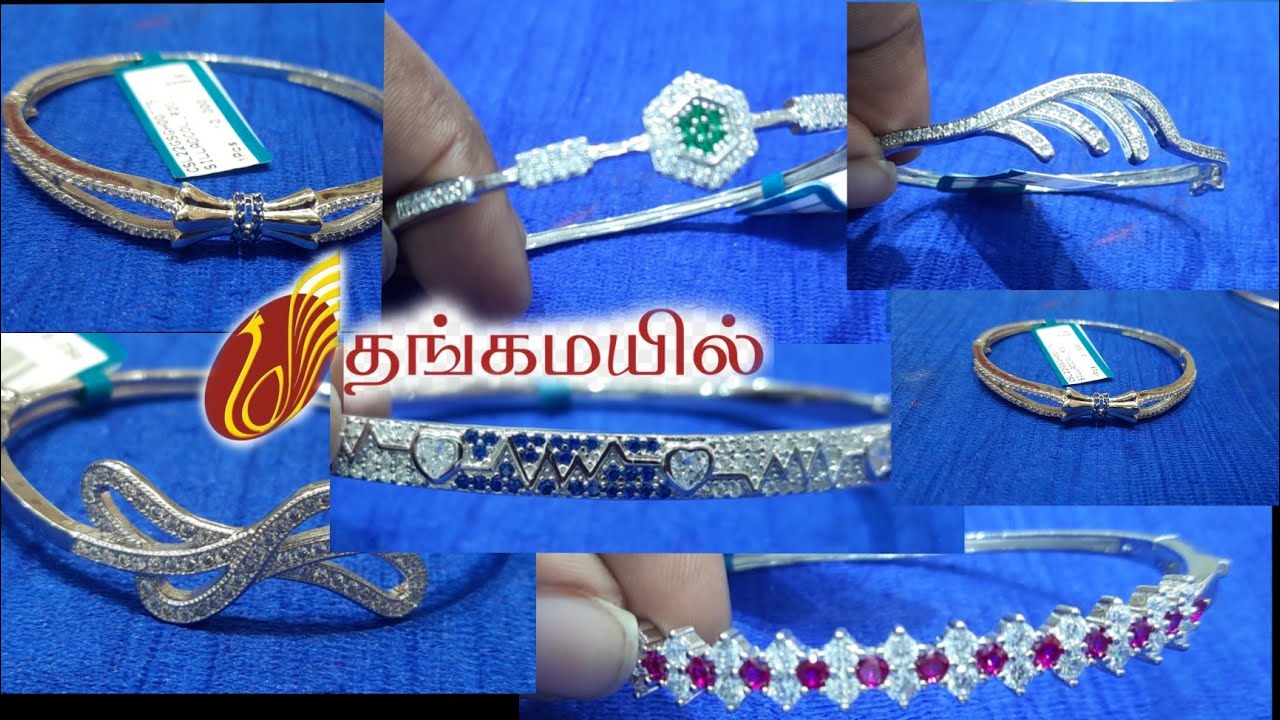 sliver ladies ghadi latest designs | with price| kilakarai thangamayil jewellery...