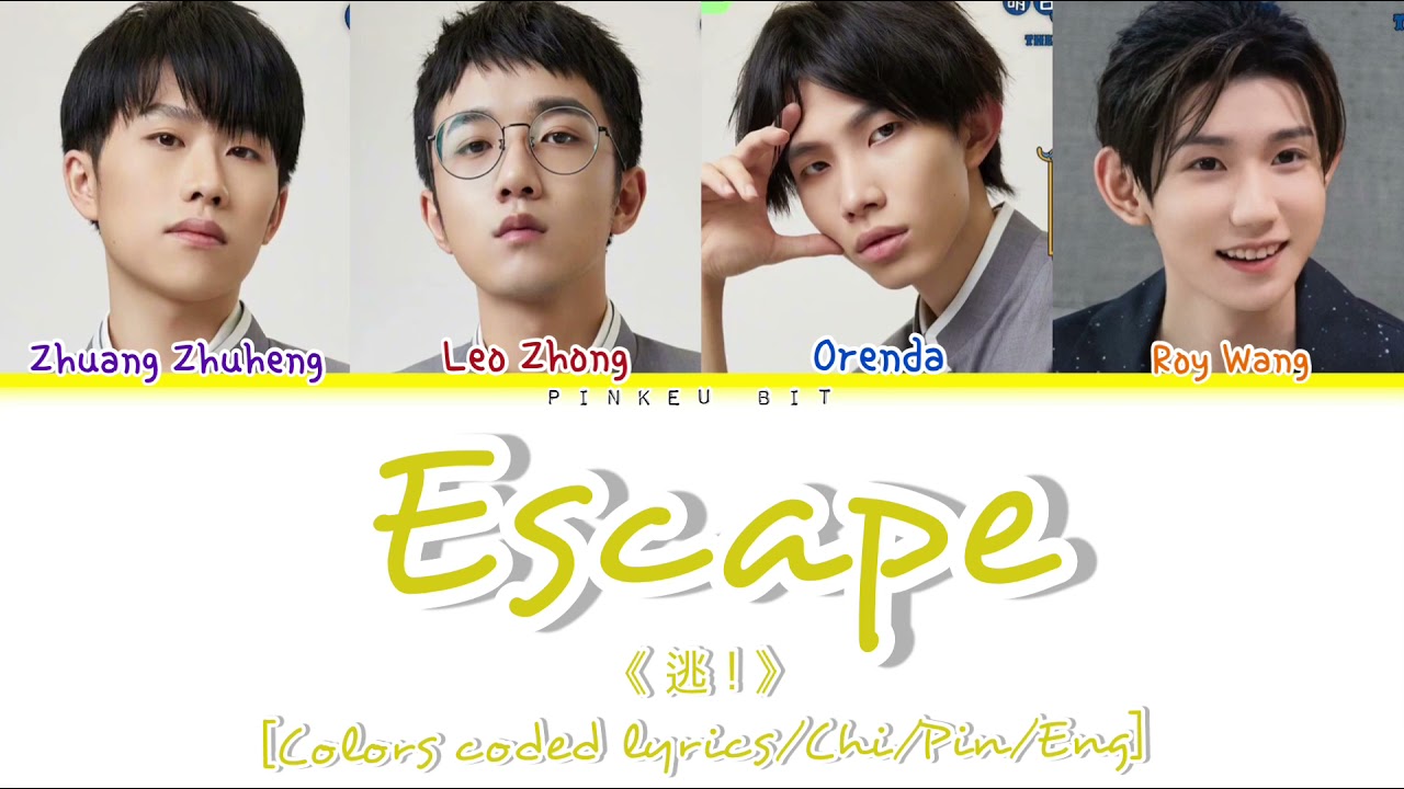 [TCO5] South 3 Class (ft. Roy Wang) &ldquo;Escape!&rdquo; 《 逃！》 [Colors coded lyrics/Chi/Pin/Eng]