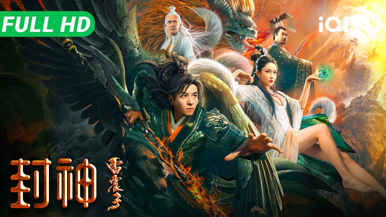 【Multi Sub】《封神雷震子》Creation of the Gods: The God Lei Zhenzi 封神英雄战群魔！伯邑考惨成肉羹 雷震子战妲己护姬昌 重燃战火西岐【奇幻 动作】