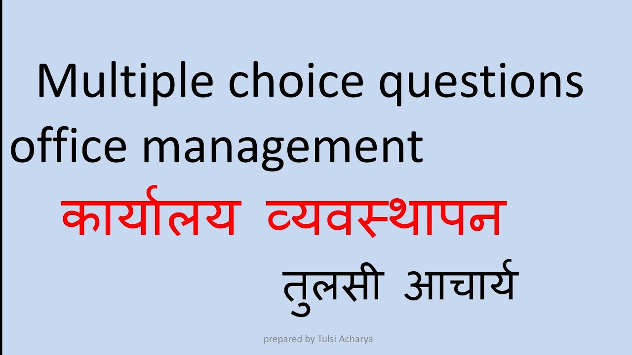Mcqs for technical Part 1 कार्यालय व्यवस्थापन  [Sub engineer nursing krishi  amin ...]