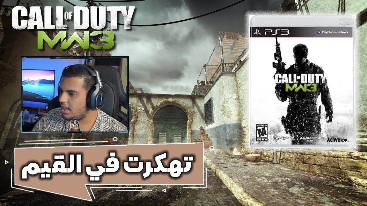 تهكرت في نص القيم! | سيرش في كود 8 #كود_زمان