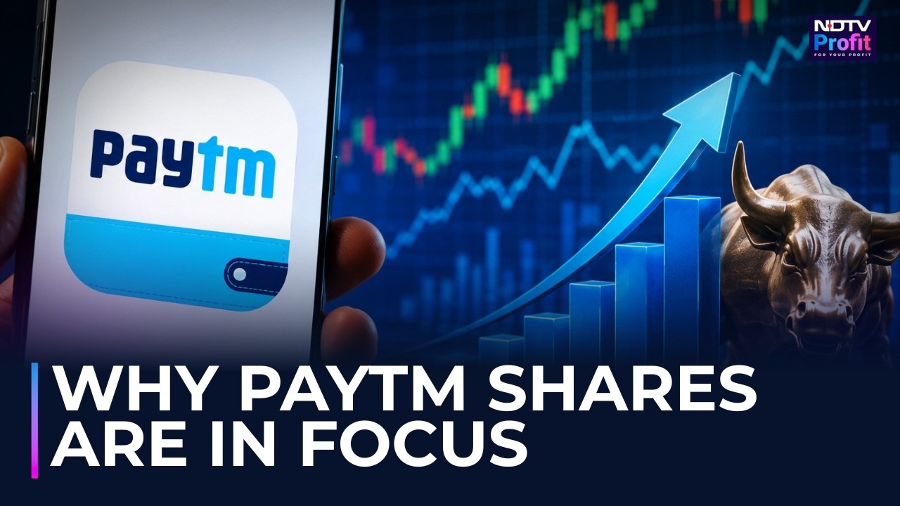 Акции Paytm в центре внимания: финтех-гигант объявит о выпуске новых бумаг 20 июля