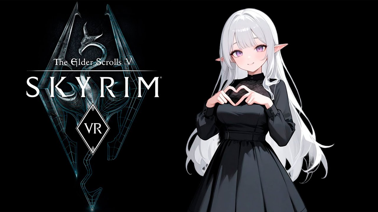 Эльфийский довакин идёт в Совнгард! 【The Elder Scrolls V: Skyrim VR】