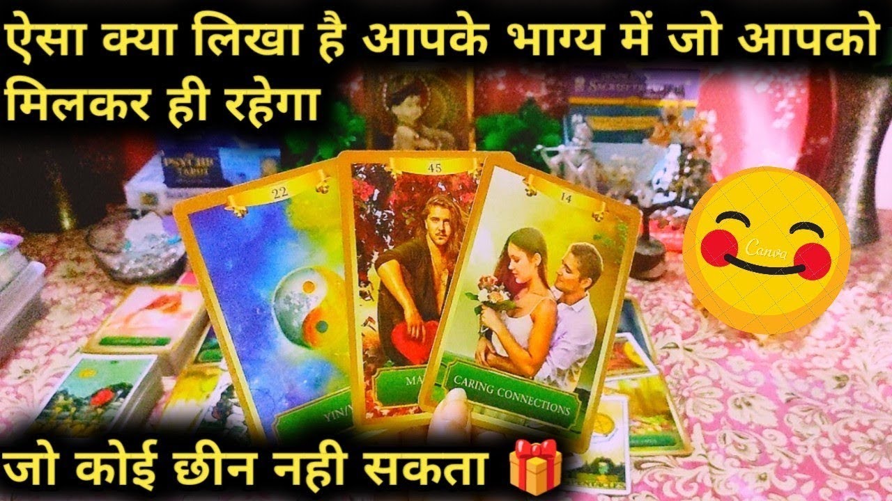 🌈Apka Bhagya Kis Disha Me Le Ja Rha Hai Apko🎁Timeless💯Hindi Tarot Reading❣️
