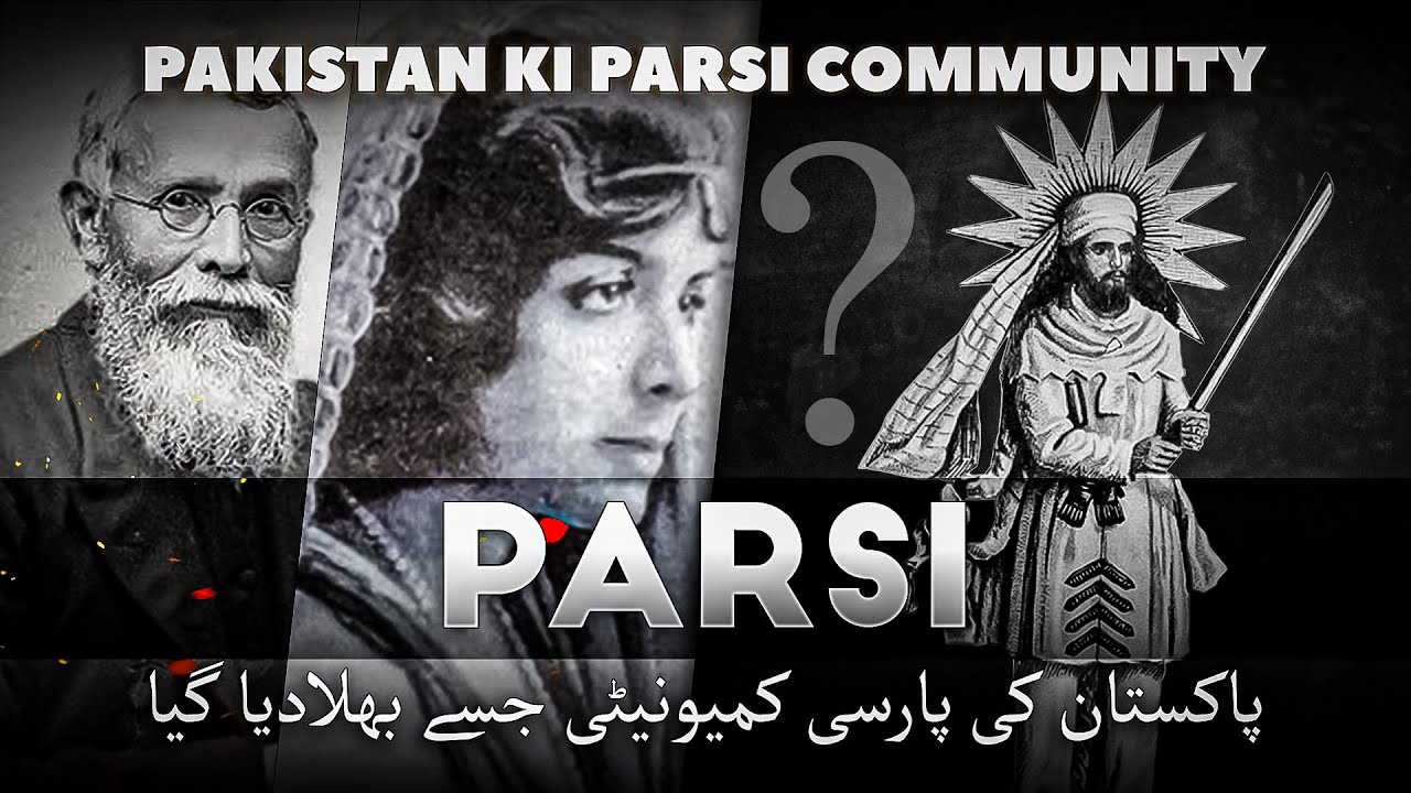 Pakistan Ke Parsi community 🤔 پاکستان کی پارسی کمیونیٹی جسے بھلادیا گیا  | #parsi