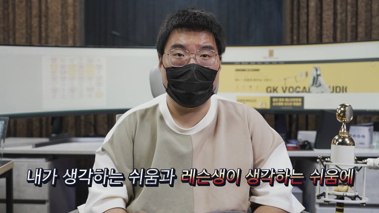 [2화] 보컬트레이너 되는 방법🔥 1 ~ 10 화까지 🔥🔥