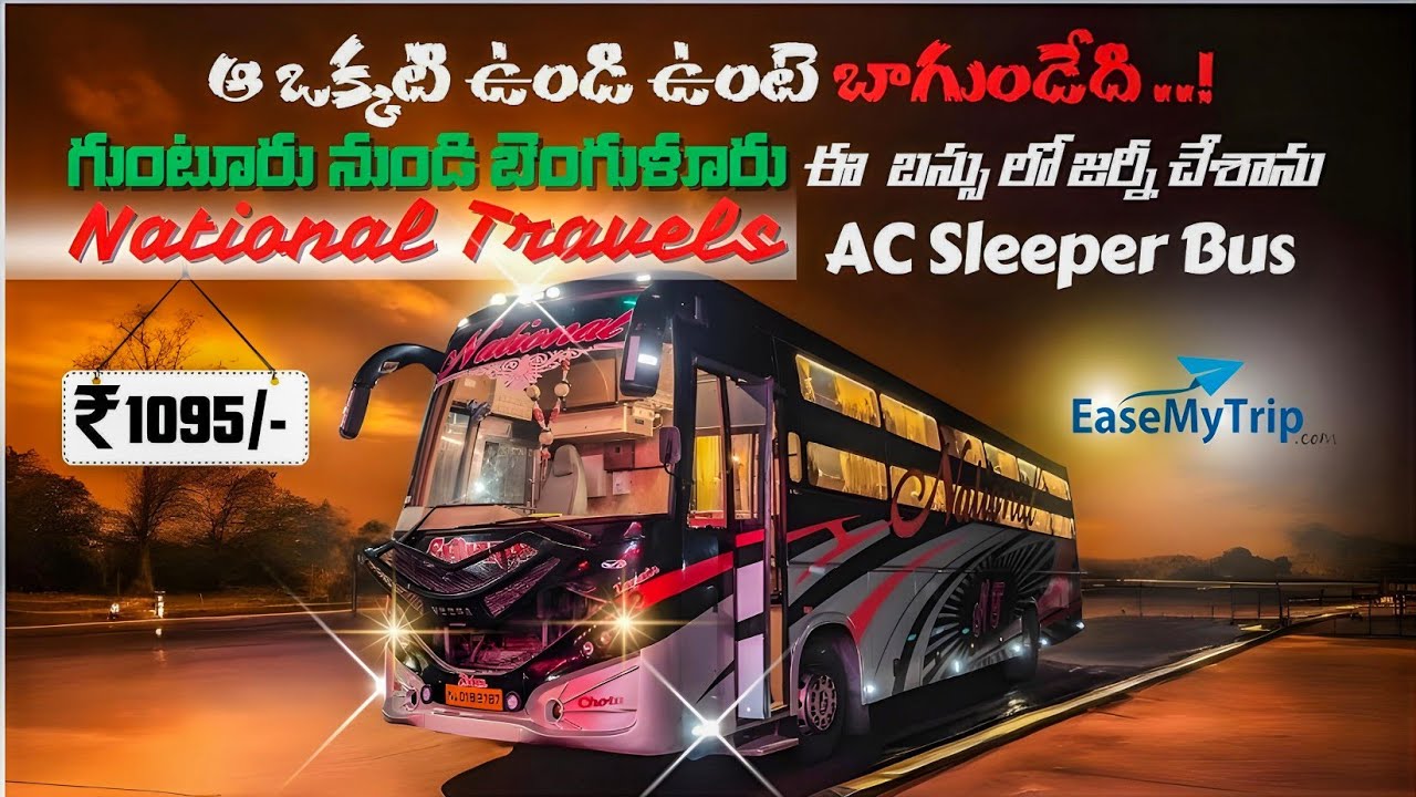 🚍 Guntur to Bengaluru AC Sleeper Journey | National Travels Vlog | Scenic Travel Experience