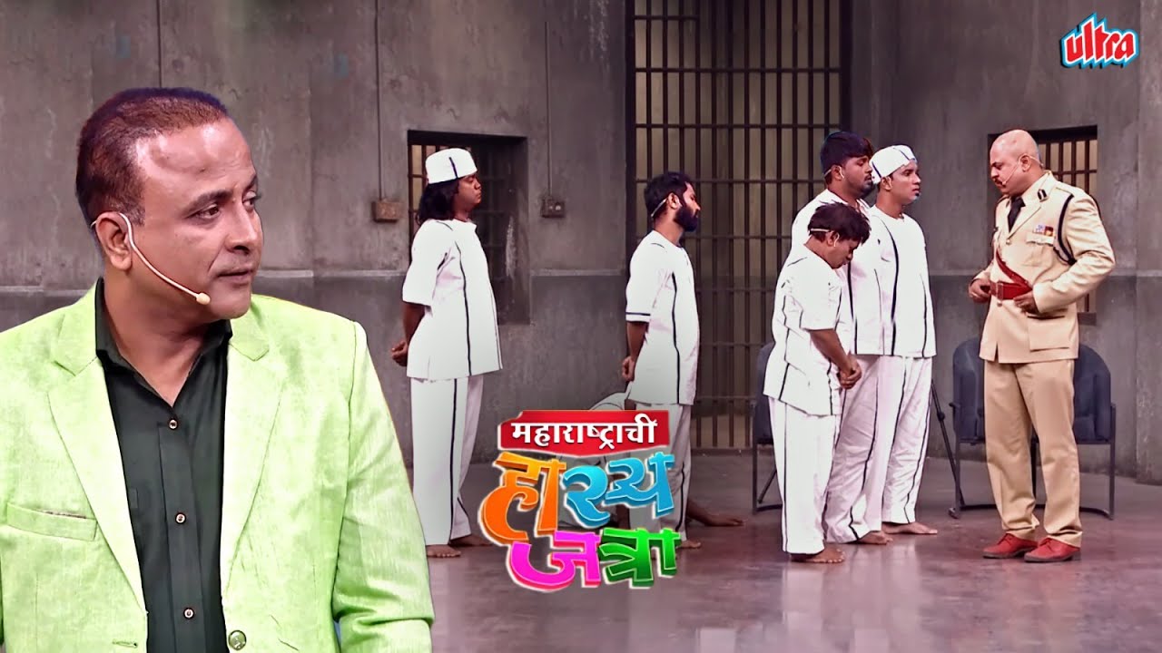 आम्हाला एक वेळ जेवण नका देवू पण टकल्याची Comedy नका ऐकवू | Maharashtrachi Hasya Jatra | Comedy Clip
