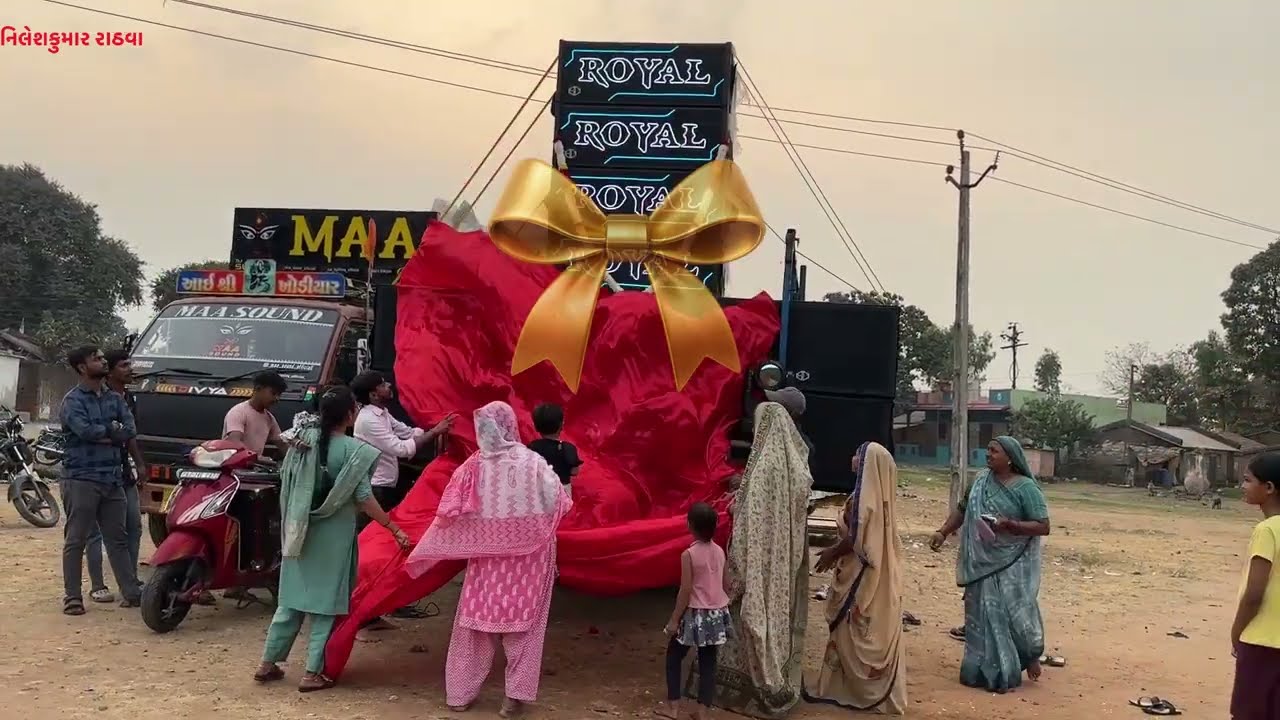 ડી જે રોયલ ઓપનિંગ સેરેમની // છોટાઉદેપુર// 2026 // DJ ROYAL