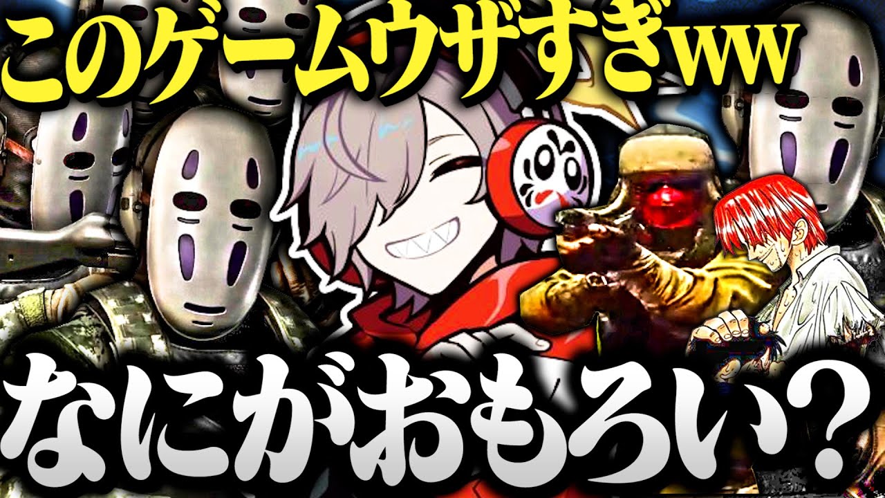 【面白まとめ】タルコフの洗礼を受け左腕とカオナシを失っただるまが面白すぎたｗｗｗ【切り抜き だるまいずごっど タルコフ EFT】