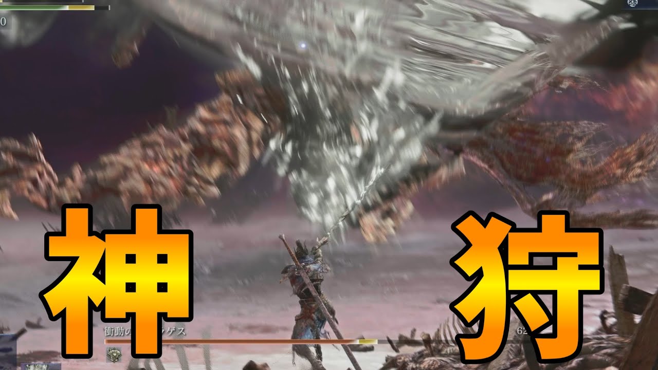 #15【ナイトレインDLC】瓦礫の王ストラゲス狩り始めます【ナイトレイン実況】