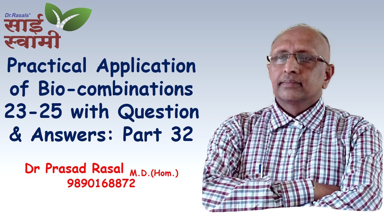 Practical Understanding of Schussler&rsquo;s Bio-combinations No.23 to 25: Part 32